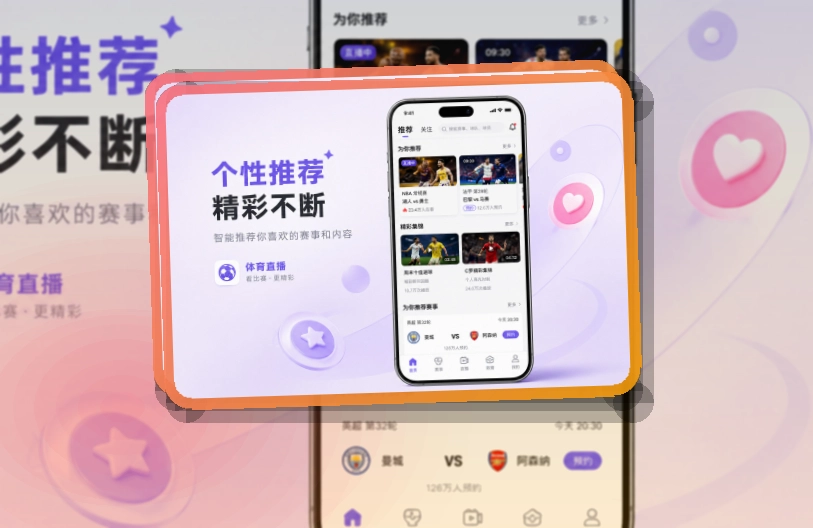 MK体育双端商店安装指引｜赛前准备更从容