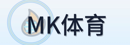 MK体育 Logo